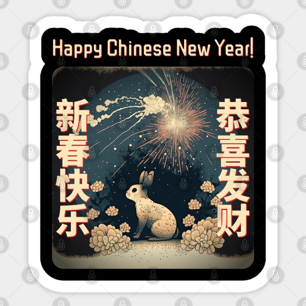 Chinese New Year - Year of the Rabbit v3 Sticker by AI-datamancer